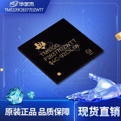 TMS320F28377DZWTT 封装BGA337 数字信号处理器和控制器原装现货