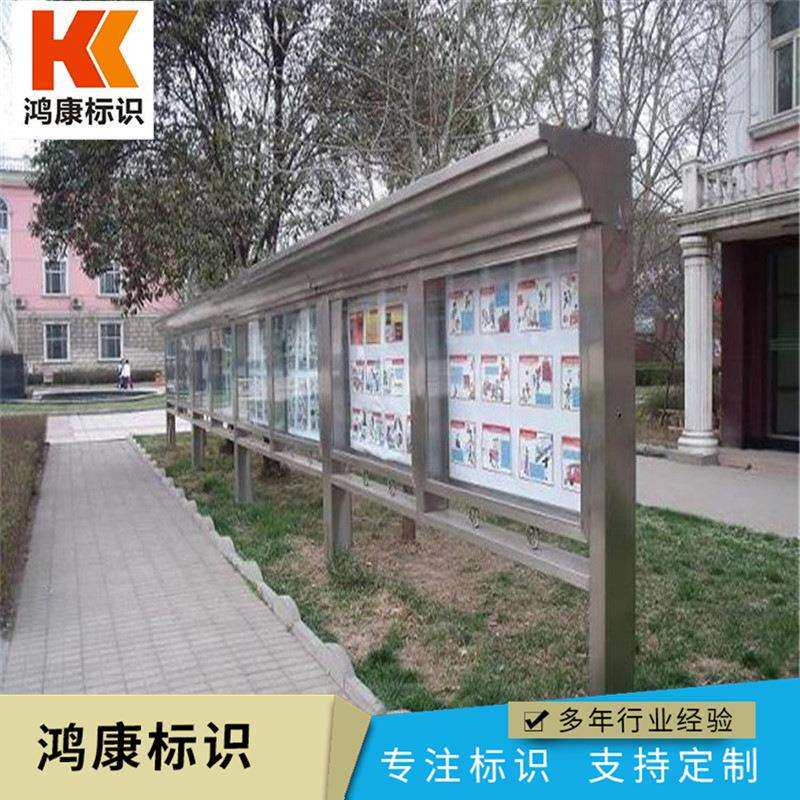 开门不锈钢宣传栏校园橱窗户外广告牌公告栏展示架告示栏厂家供应