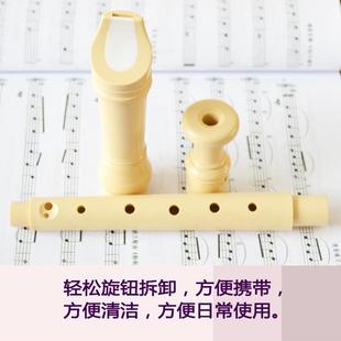 包邮 正品 8孔竖笛学生儿童学专业乐笛器竖 小状高音6初孔德式 奇美元