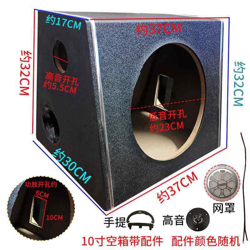 寸梯形低音炮空箱体GL5寸6寸0寸皮木箱子空壳8音响改革装音箱1空