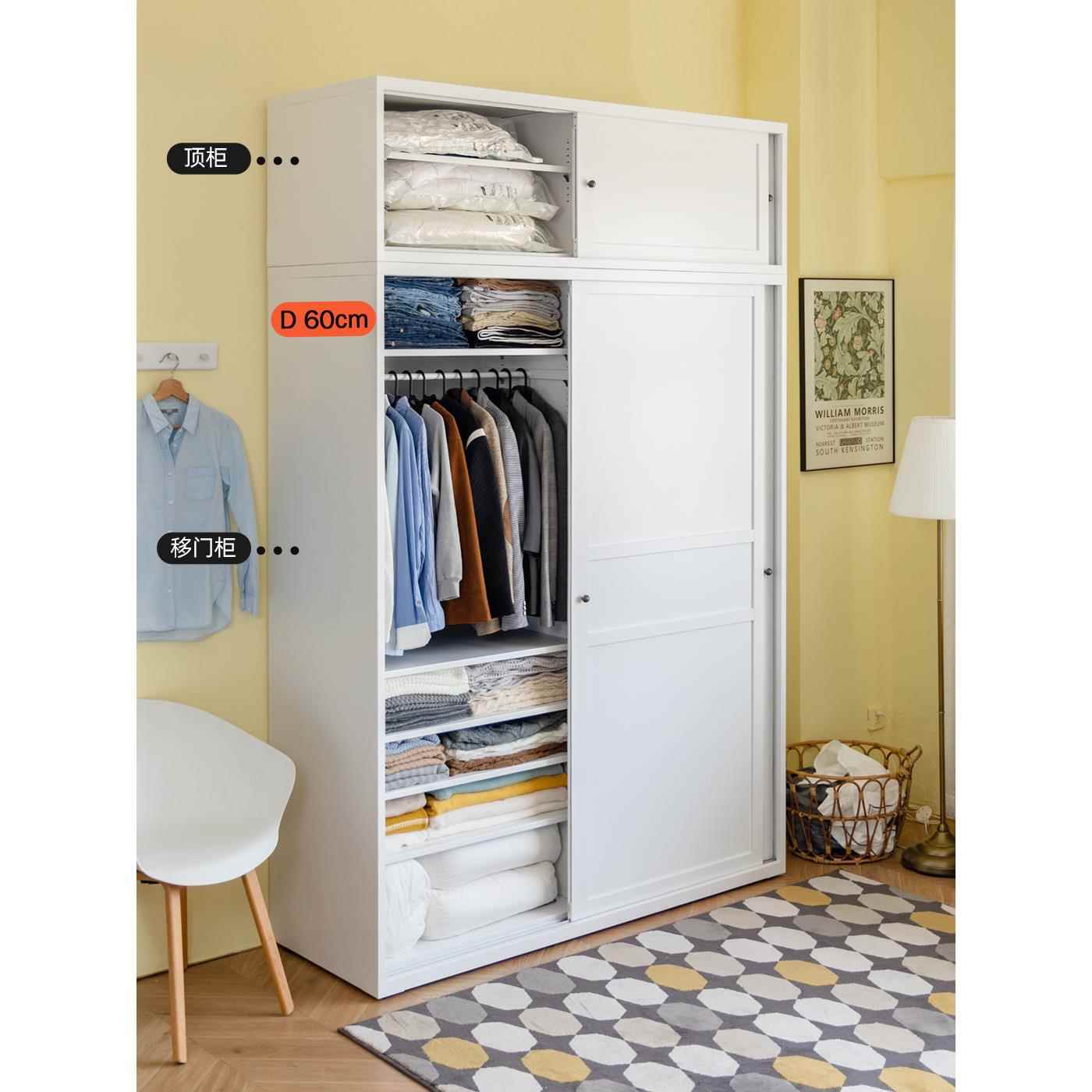 信工全屋钢制推拉门衣柜60CM家用卧室移门省空间大容量储物收纳柜
