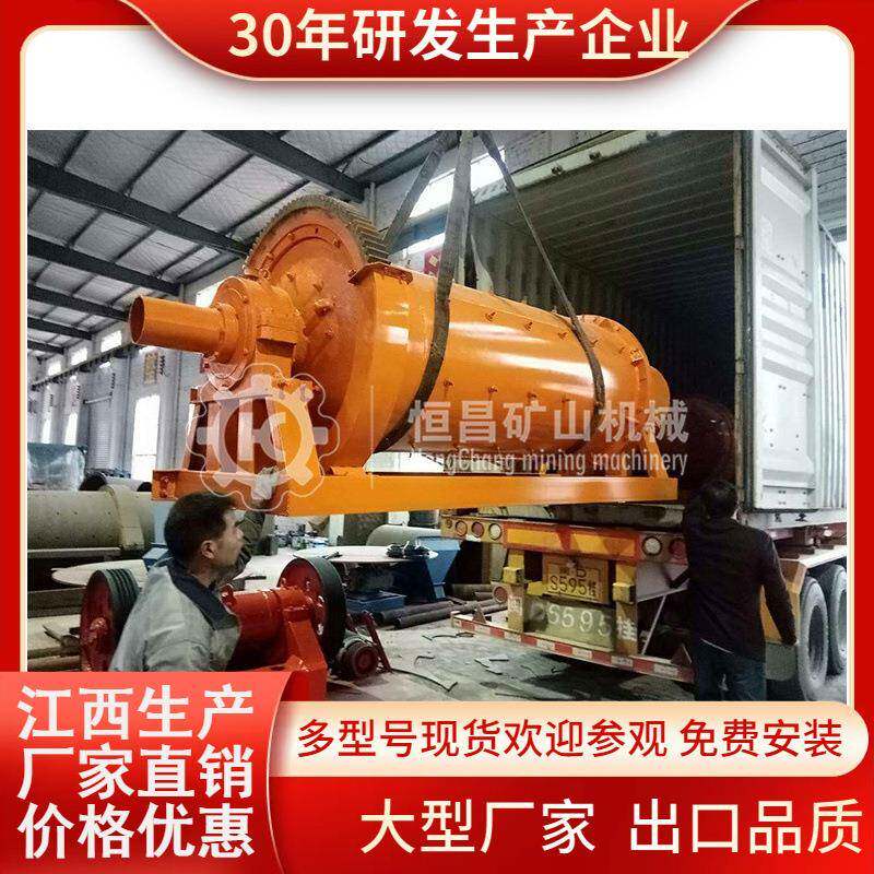 广西现货湿式制沙棒磨机铁矿铜矿磨粉机研磨设备格子型大球磨机