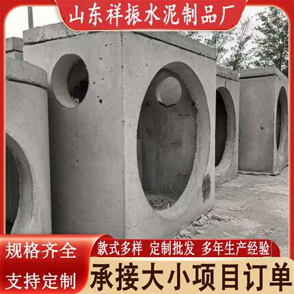 源头厂家钢筋混凝土检查井方形电缆成品雨水预制井