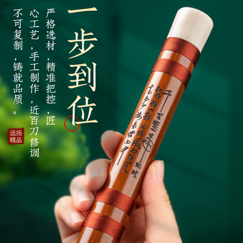 正品扬笛子苦竹笛乐器初学奏者专业横笛演笛儿童F古风远C调