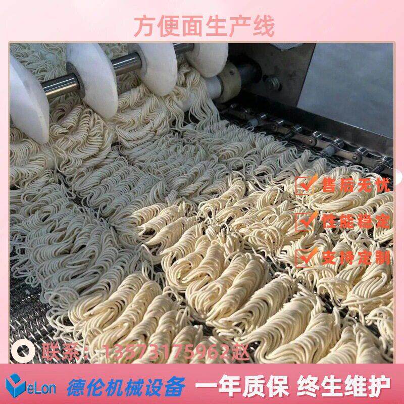 班产3万包方便面生产机器设备 厂家全套供应方便面流水线 多功能