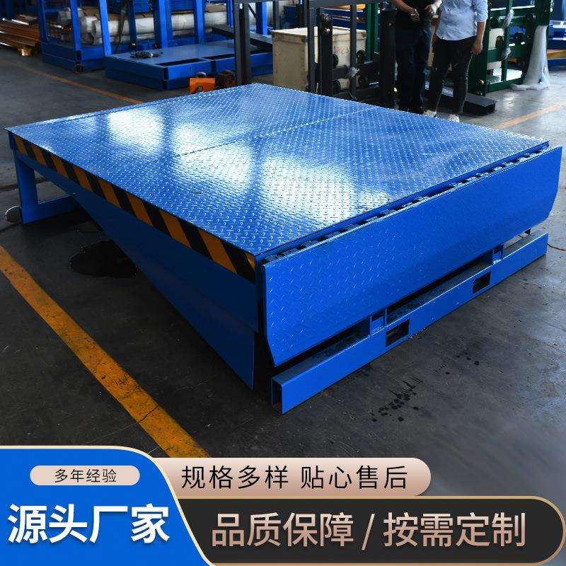 固定登车桥叉车集装箱月台调节板斜坡装卸平台仓储防滑8吨登车桥
