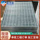 重载型钢格栅板 电厂检修通道金属重型钢格板 q235平台搭建格栅板