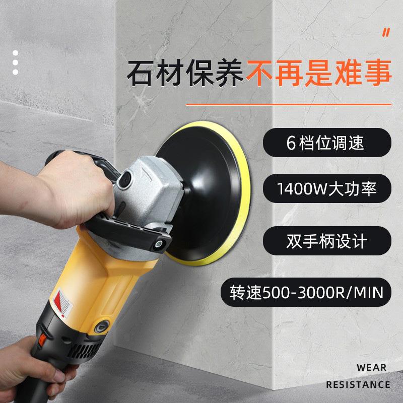 XZN手持理光石抛光机家用大地小面打磨水磨石材抛机型木地板瓷砖
