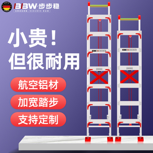 阁楼伸缩楼梯加厚铝合金升降梯子云梯折叠工程收缩梯家用焊接铝梯
