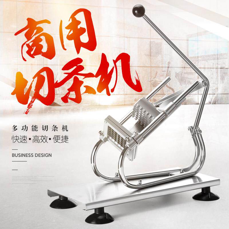 商用卧式不锈钢土豆切条机薯条机切条器 切黄瓜罗卜莴笋不用固定