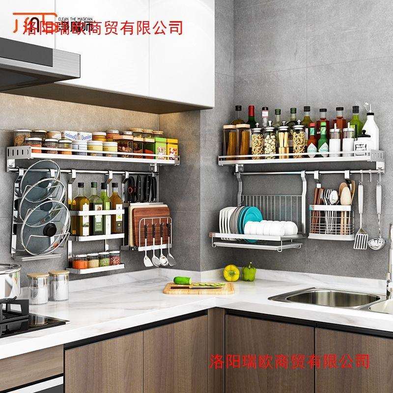 不锈钢免打孔壁挂收纳架厨房置物架沥水碗架挂墙壁挂式