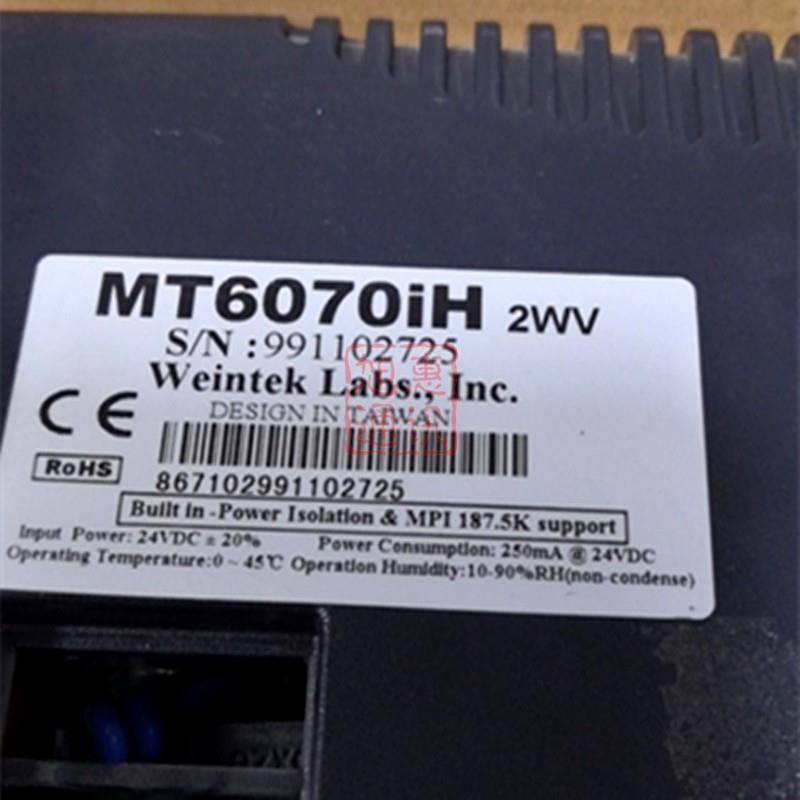 全新威纶通MT6070iH 2WV 触摸屏 MT6070iH 2EV 液晶屏 显示屏 内