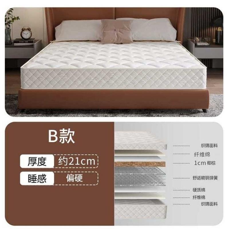 弹簧床垫双人TBU床垫0用豪床垫软垫2偏硬家华椰棕床垫