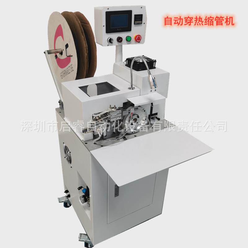 自动裁切 套 烤热缩管机 省人工 电子连接线 电源线热缩套管机