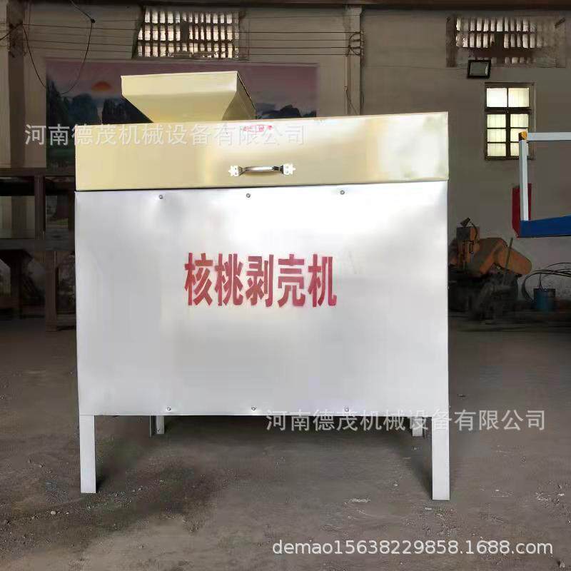 核桃剥壳机核桃剥皮去皮机家用核桃剥壳机核桃脱壳机