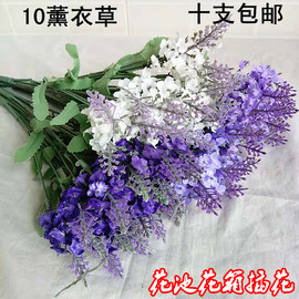 普罗旺斯薰衣草仿真花束塑料假花绢花，客厅装饰花户外绿化花坛插花