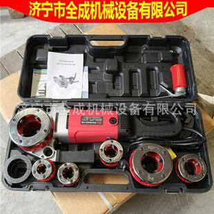 全成便捷式 2寸钢管塑料管铁管管道电动铰扳价格 手持电动套丝机