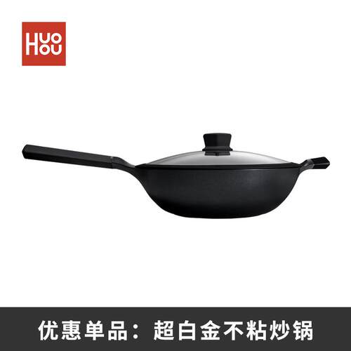 正品火候超白金不沾锅炒锅铁平底汤锅煎龙厨具家锅用氟涂层