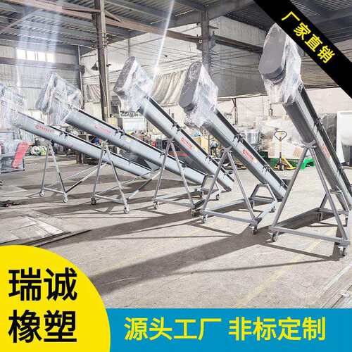 瑞诚橡塑机械螺杆上料机 不锈钢上料设备提升机 传输机工厂加工