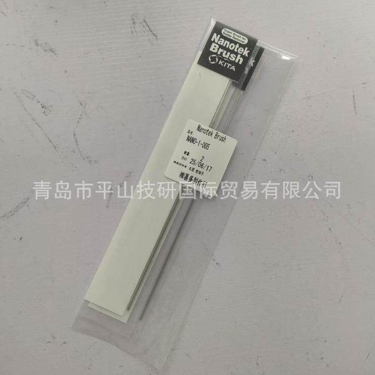 喜多KITA清洁刷NANO-5-003纳米刷/清洁原理是什么？