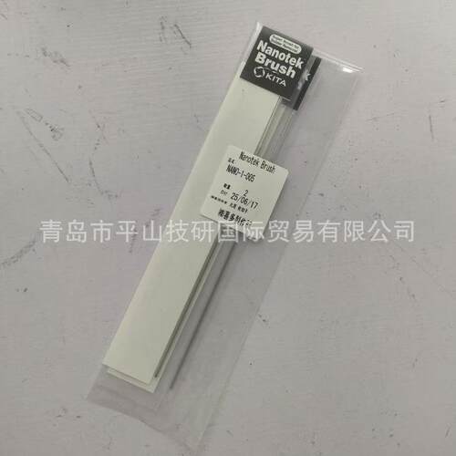 喜多KITA清洁刷NANO-5-003纳米刷/清洁原理是什么？