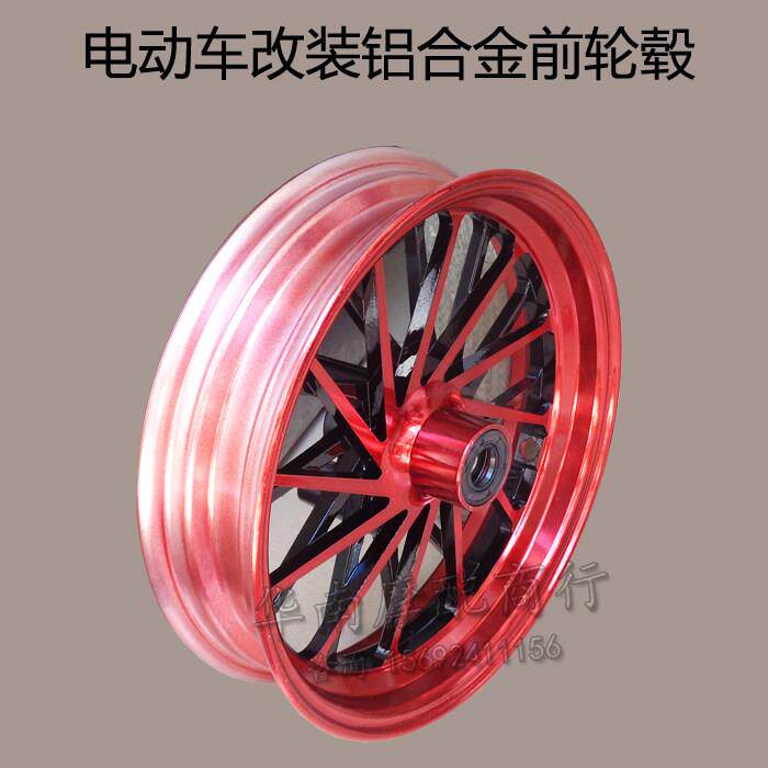电动车改装10寸前轮毂迅鹰鬼火战速GTR 中沙电动机车碟煞钢圈大盘