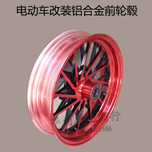 电动车改装10寸前轮毂迅鹰鬼火战速GTR 中沙电动机车碟煞钢圈大盘