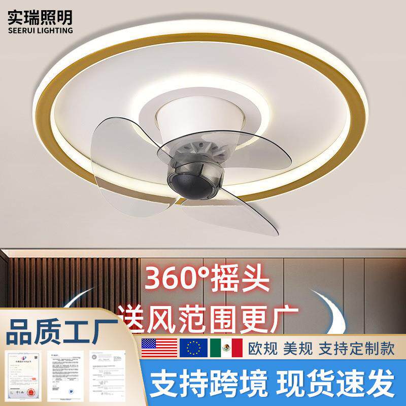 智能卧室吸顶风扇灯静音隐形吊扇灯现代客厅餐厅带电风扇吊灯风扇