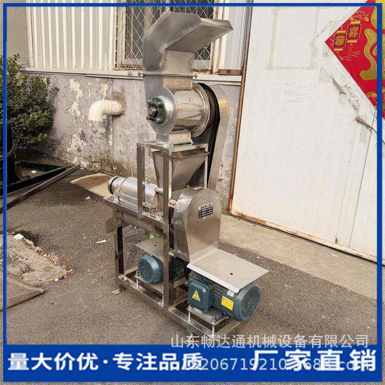 材黄精吾斯曼商用榨汁机渣汁分离榨汁机大型菠萝生姜苹果挤汁机