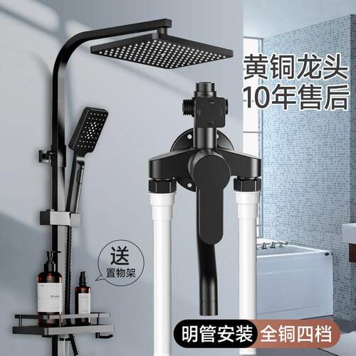 明装淋浴龙头混水阀全铜太阳能上水沐浴冷热水通用混合阀花洒套装
