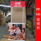 PP促销 带棚展台 台展架折叠塑料货架超市试吃台宣传广告桌促销