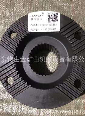 山东临工重机配件LGRT136后桥连接法兰4110705031052 宽体车配件