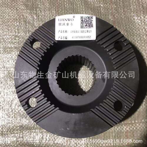 山东临工重机配件LGRT136后桥连接法兰4110705031052 宽体车配件