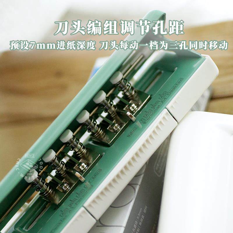 2P80一次打6孔可调A6A7打孔器便捷金属手持六孔活页手帐打孔机