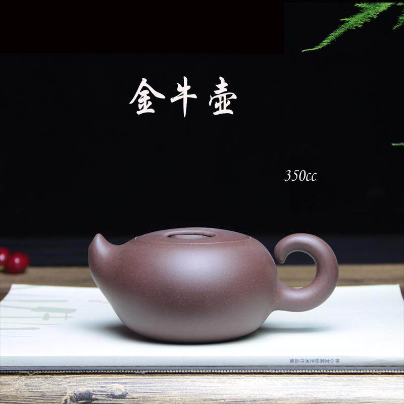 宜兴名家紫砂壶大容量金牛壶纯手工陈新明原矿紫泥牛盖茶壶泡茶