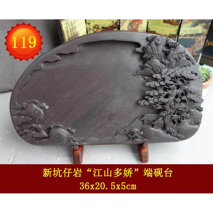 正品特价手工雕端台端文房四宝书法砚坑实用礼品石眼紫宋梅花坑山