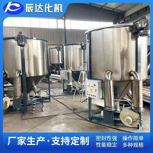 不锈钢大型储料桶内置搅拌储料罐立式储存大料仓圆形桶行业均可用