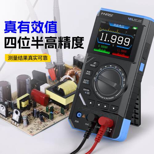 DST210三合一四位半数字万用表10M带宽示波器信号发生器