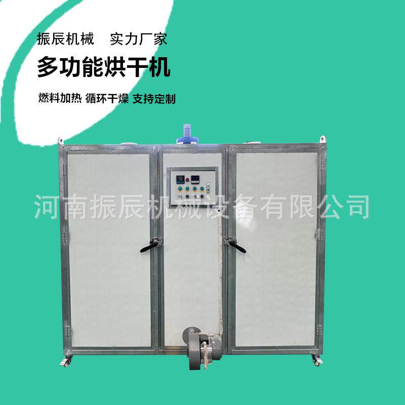 小型烧柴火烘干机 欧芹迷迭香除湿干燥机 香料脱水烘干一体机
