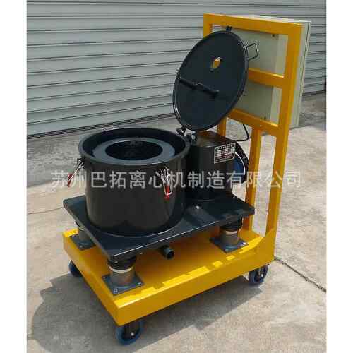 PST350型平板式加高手推车式可移动小型生产实验离心机脱水机