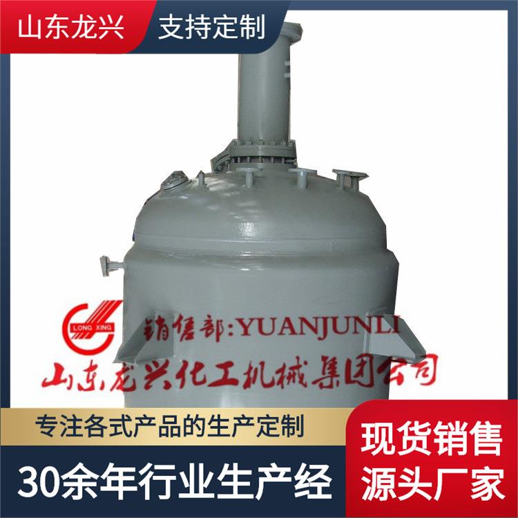 10立方高粘度搅拌釜|树脂胶反应釜生产厂家|反应釜工作原理图