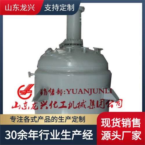 10立方高粘度搅拌釜|树脂胶反应釜生产厂家|反应釜工作原理图