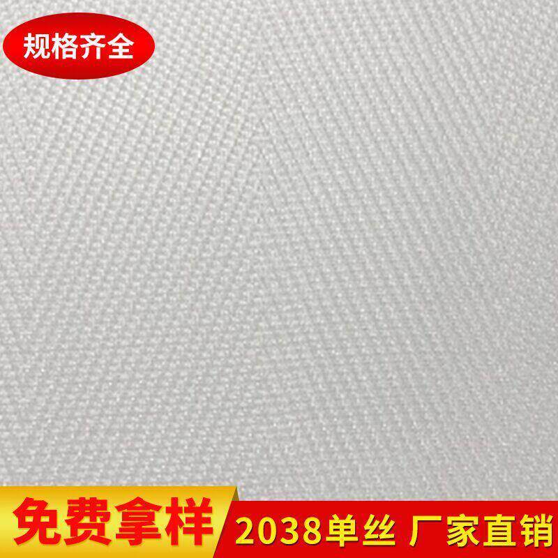 丙纶单丝2038防尘耐酸碱防静电透气高效离心机压滤机滤布厂家