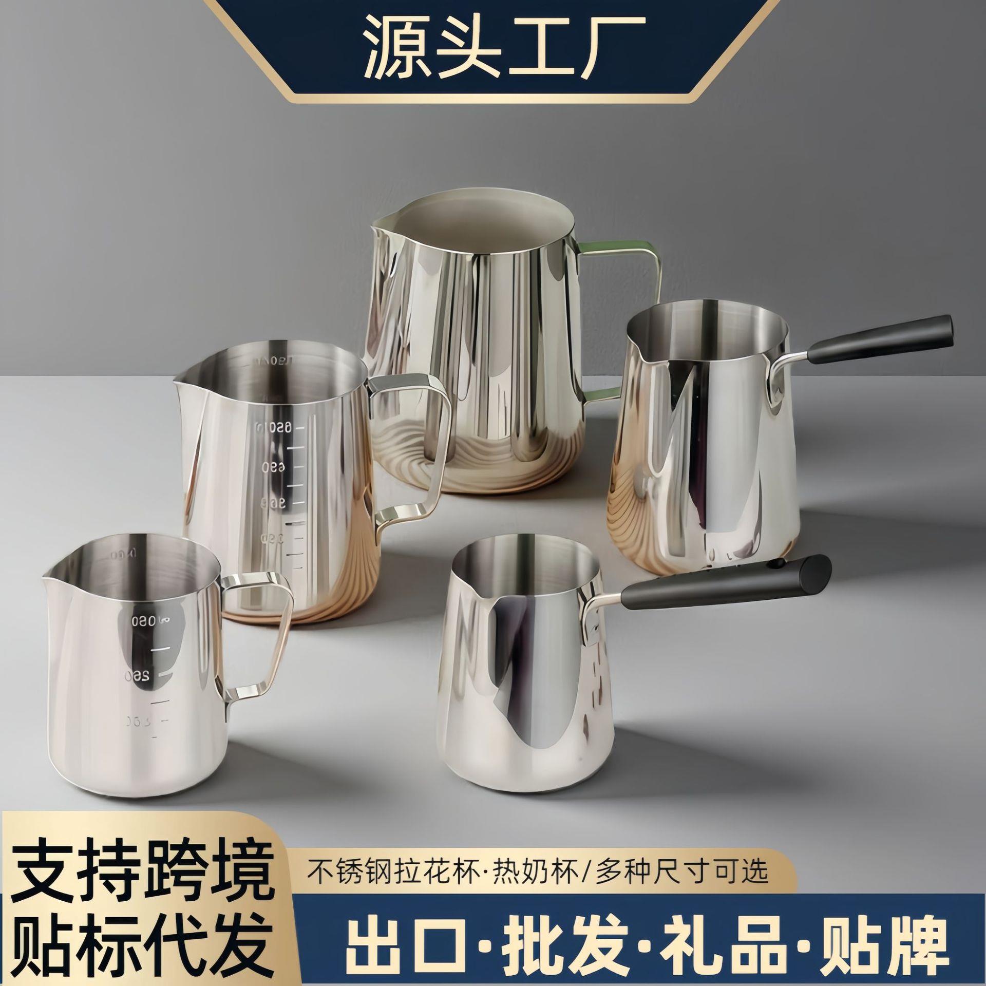 土耳其咖啡壶户外厚底奶锅加厚烘焙手工加厚热牛奶煮茶带手柄长