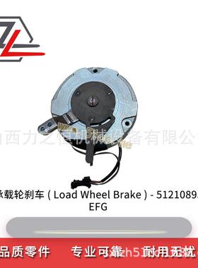 叉车配件刹车盘51210895/51765293/50262620适用永恒力EFG