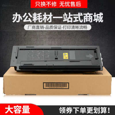 适用京瓷TK6118粉盒M4125idn M4312idn墨粉盒M4132idn碳粉TK-6128