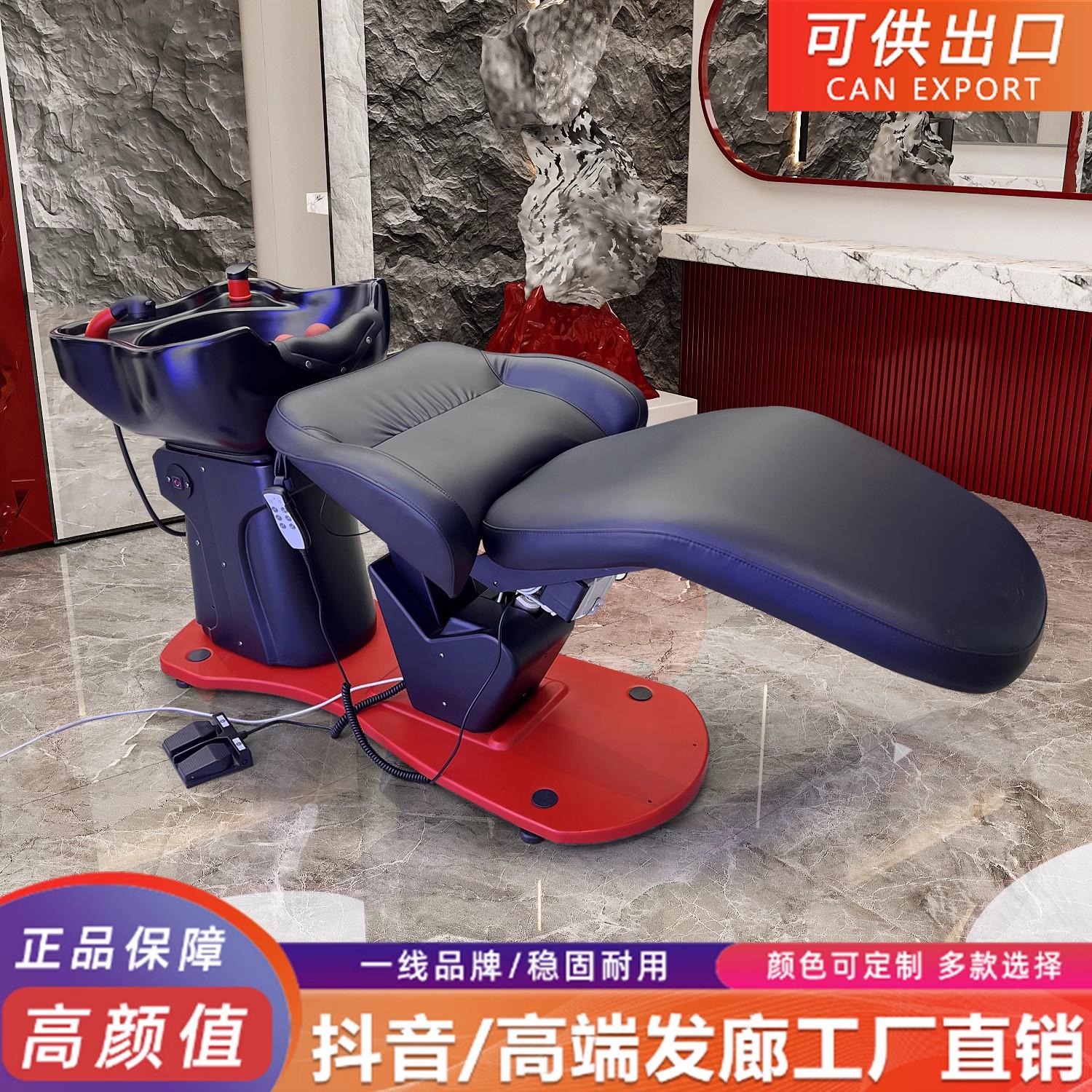 电动可升降理髲店洗头床发廊专用高档陶瓷盆美发店半躺冲水床潮店
