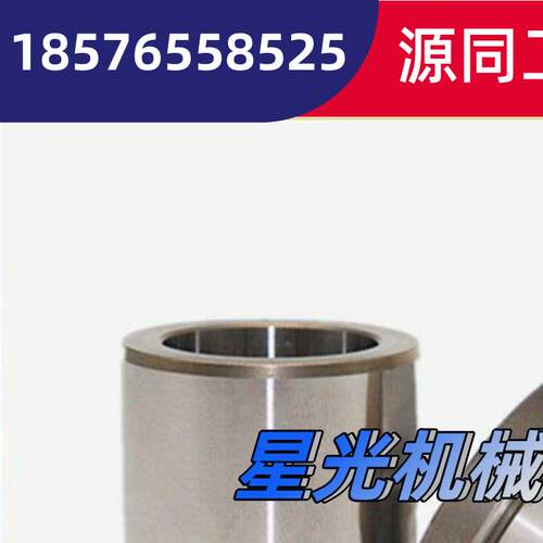 定位销用衬套带肩钢套耐磨套JBH8 16-5 6 8 10 12 15 16 20 25 30