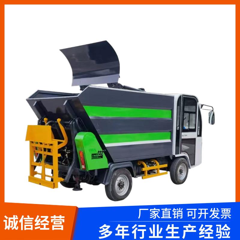 诚卓新能源液压后装自卸挂桶车物业垃圾桶清运车电动垃圾车