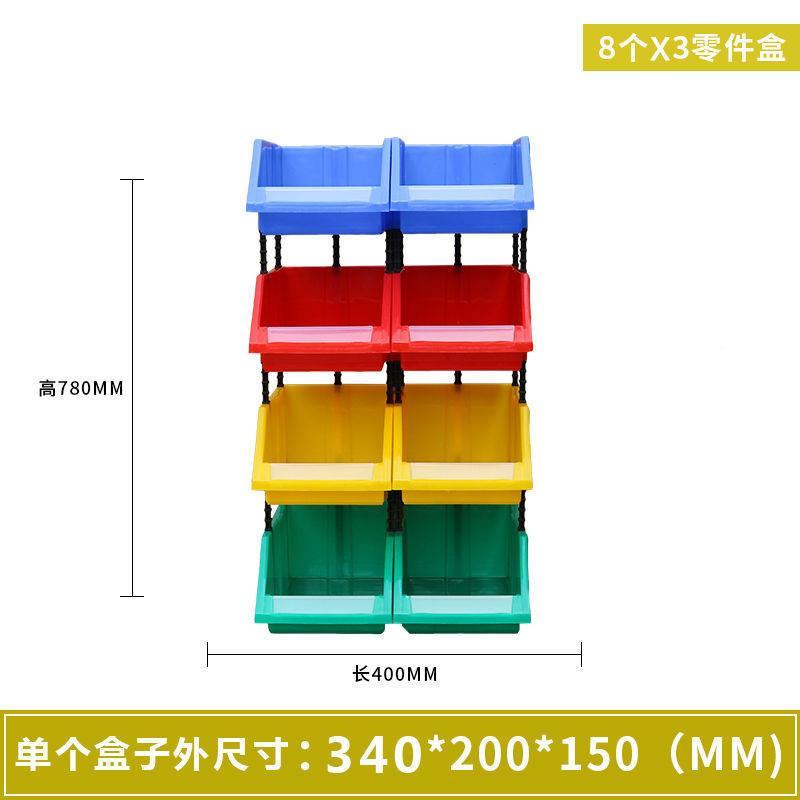 【一件10个】斜口零件盒塑料盒物料盒螺丝盒塑料盒配件盒收纳盒